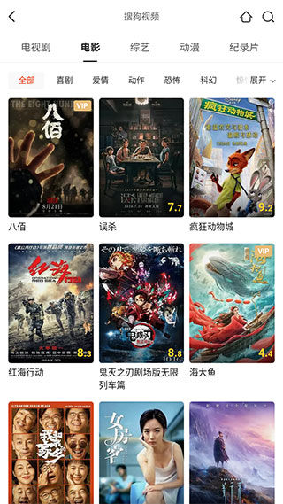 叮咚影视app追剧神器安卓版免费安装