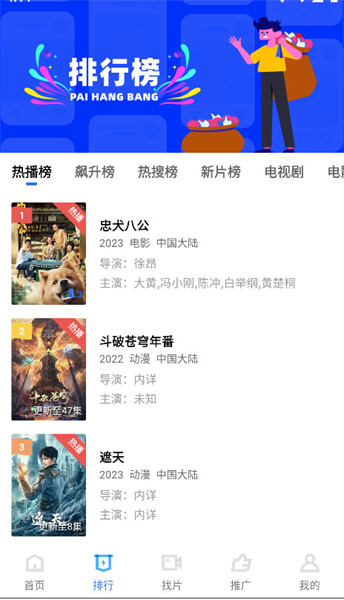 恒星视频影视播放平台安卓版下载