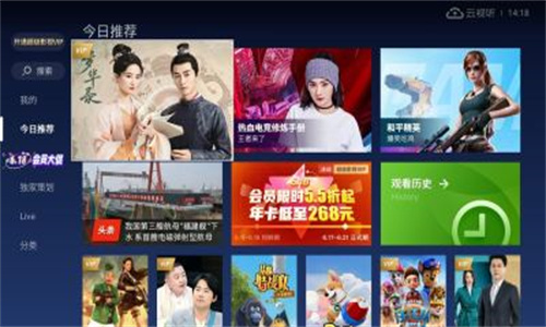 电视猫视频v4.9.0最新电视版安装