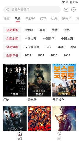 Hanimeappv2.2.6.0最新版免费安装