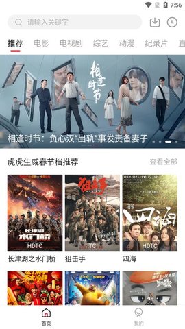 Hanimeappv2.2.6.0最新版免费安装