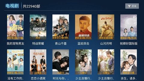 心心影视appv5.6.1最新版免费下载