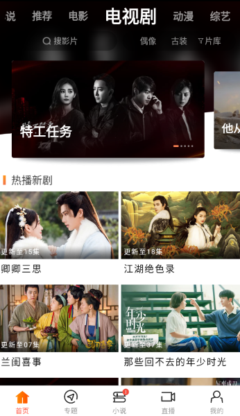八一影院app无广告版手机端下载