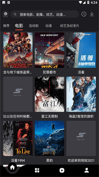 555追剧最新v3.0.9.0手机版下载