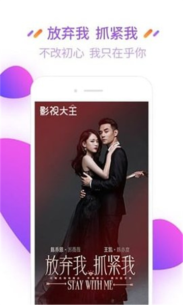 三优影视免费追剧app手机安卓版