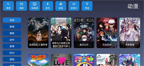 9亿TVappv1.2.1最新安卓版下载
