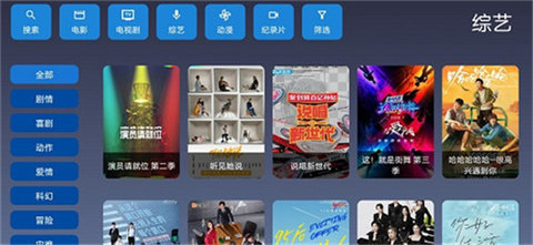 9亿TVappv1.2.1最新安卓版下载