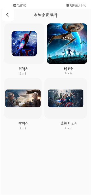 茶杯狐cupfox最新v2.3.5安卓版下载