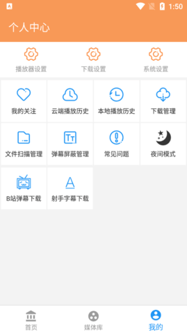 yy4480私人影院app最新版免费下载