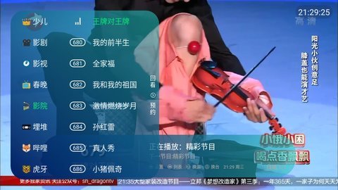 海豚TV海量大片免费观看下载