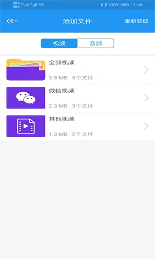 电影天堂最新v8.1.2手机安卓版下载