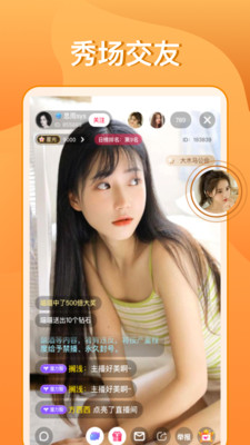 夜蝶tv电视直播软件免费下载