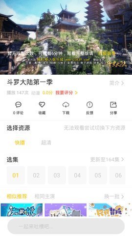 硬汉视频最新v1.12手机安卓版下载