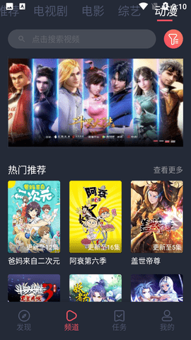 青苹果影视安卓手机影视软件下载