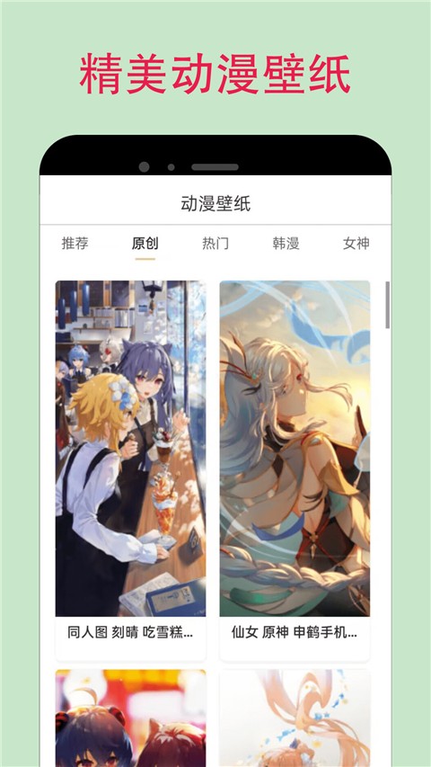 OmoFun动漫appv3.0.1版下载