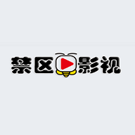 禁区影视appv1.2手机安卓版下载
