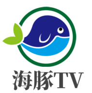 海豚TV海量大片免费观看下载