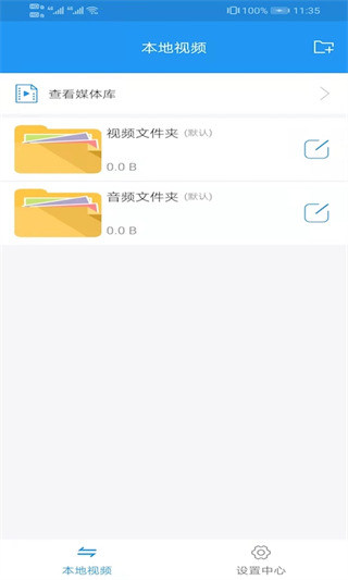 电影天堂最新v8.1.2手机安卓版下载