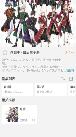 yy4480私人影院app最新版免费下载
