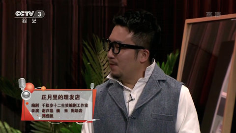 风云直播电视版 (1).png