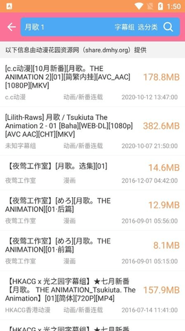 yy4480私人影院app最新版免费下载