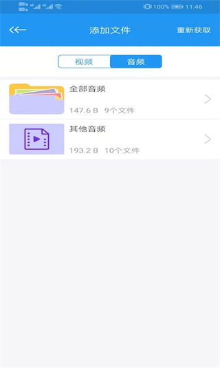 电影天堂最新v8.1.2手机安卓版下载