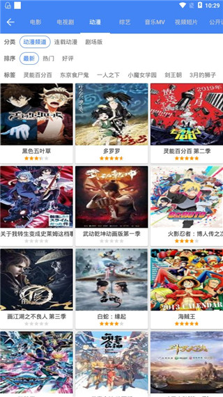 80s电影网APP (1).jpg