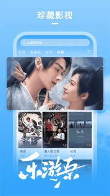 牛牛影视热门影视app手机端下载