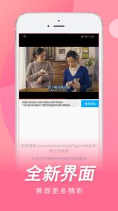 日剧TV免费看日剧app手机端下载