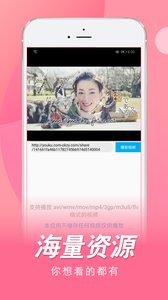 日剧TV免费看日剧app手机端下载