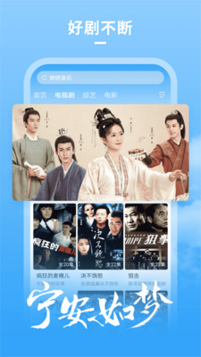 牛牛影视热门影视app手机端下载