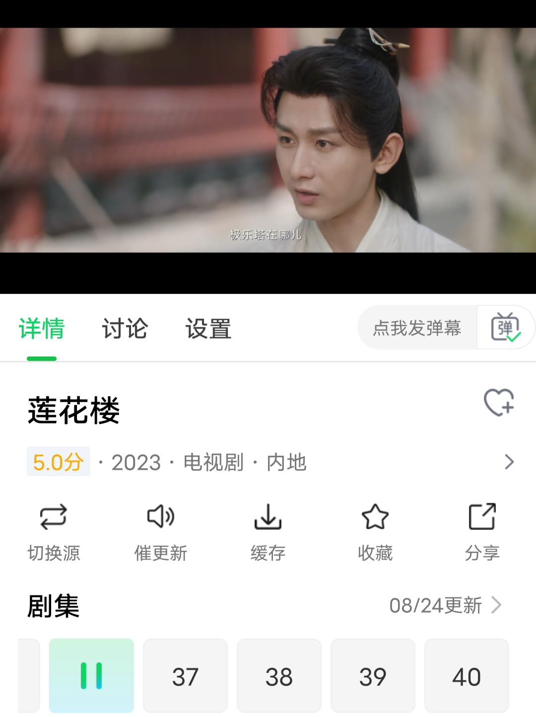 优选视频appv1.3.5最新版手机安装