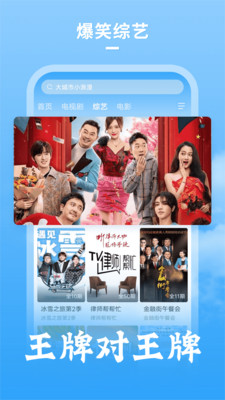 牛牛影视热门影视app手机端下载