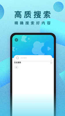 人人影视app手机播放软件下载安装