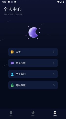 小红睡眠音乐免费下载