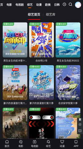 天堂鸟影视高清免费版手机下载