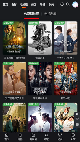 天堂鸟影视高清免费版手机下载