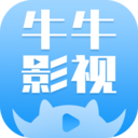 牛牛影视appv5.3.1安卓版免费下载