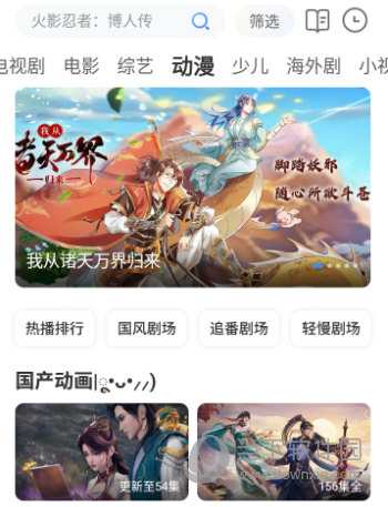 西瓜影视高清版免费下载
