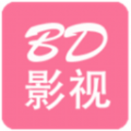 bd影视最新v5.2.0手机安卓版下载