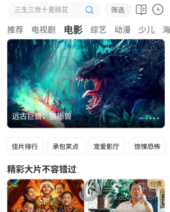 西瓜影视高清版免费下载