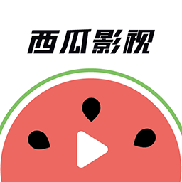 西瓜影视高清版免费下载