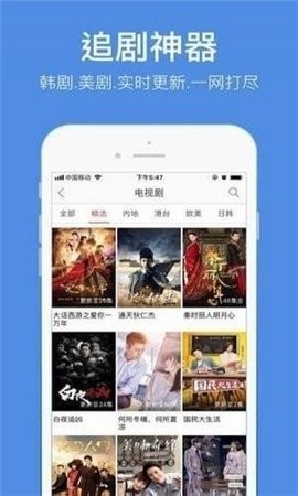 年轮影视追剧平台免费下载