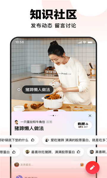 好看视频短视频手机软件下载