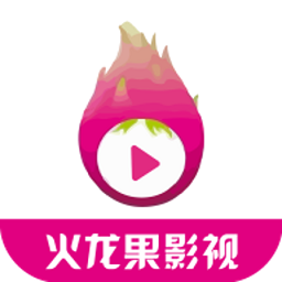 火龙果影视高清播放器在线下载