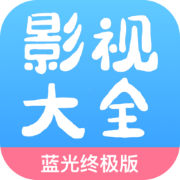 七七影视大全最新v2.3.1安卓版下载