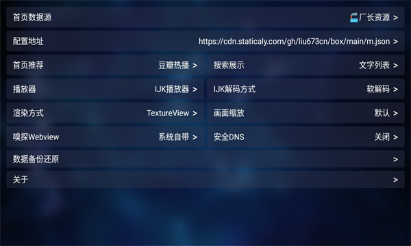 奇影视频电视版免费下载安装