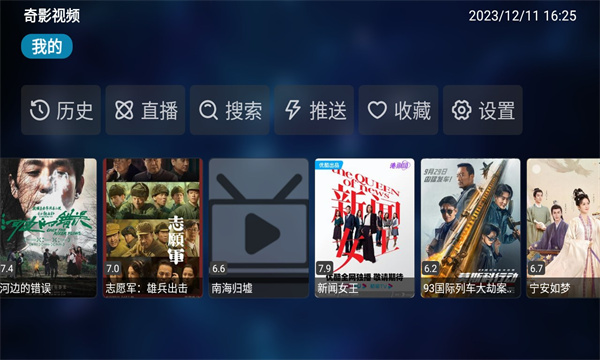 奇影视频安装包.jpg