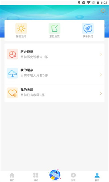七七影视大全热门影视追剧app下载