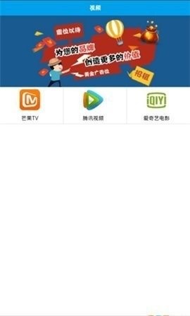 年轮影视追剧平台免费下载